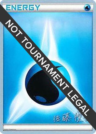 Water Energy - 2013 (Yugo Sato) () [World Championship Decks]
