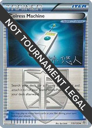 Colress Machine - 2014 (Haruto Kobayashi) (119) [World Championship Decks]