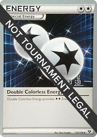Double Colorless Energy - 2014 (Michikazu Tsuda) (130) [World Championship Decks]