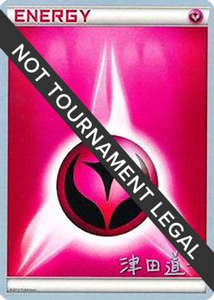 Fairy Energy - 2014 (Michikazu Tsuda) () [World Championship Decks]