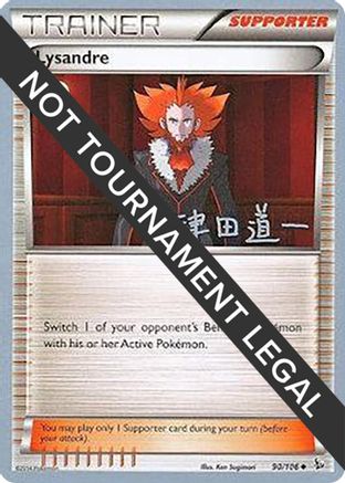 Lysandre - 2014 (Michikazu Tsuda) (90) [World Championship Decks]