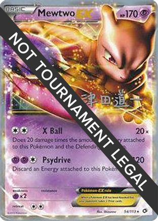 Mewtwo EX - 2014 (Michikazu Tsuda) (54) [World Championship Decks]