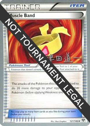Muscle Band - 2014 (Michikazu Tsuda) (121) [World Championship Decks]