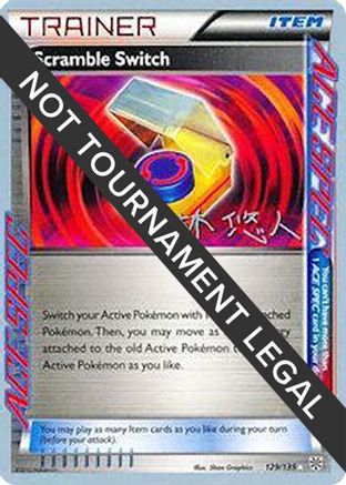 Scramble Switch - 2014 (Haruto Kobayashi) (129) [World Championship Decks]