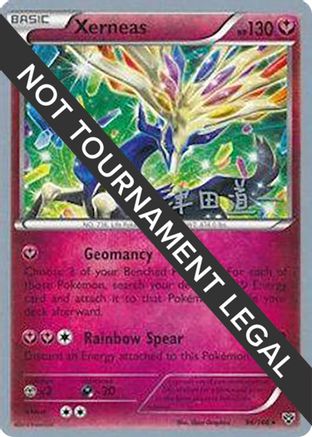 Xerneas - 2014 (Michikazu Tsuda) (96) [World Championship Decks]