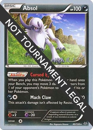Absol - 2016 (Shintaro Ito) (40) [World Championship Decks]