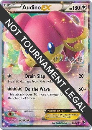 Audino EX - 2016 (Shintaro Ito) (84) [World Championship Decks]