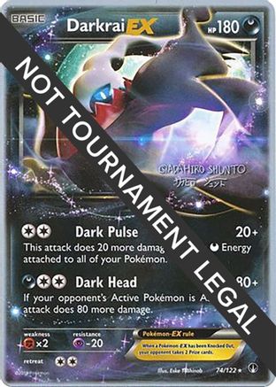 Darkrai EX - 2016 (Shunto Sadahiro) (74) [World Championship Decks]