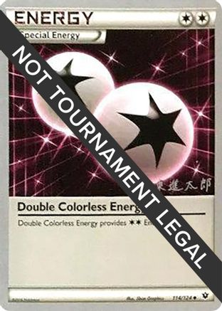 Double Colorless Energy - 2016 (Shintaro Ito) (114) [World Championship Decks]
