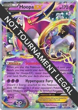 Hoopa EX - 2016 (Shintaro Ito) (36) [World Championship Decks]