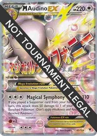 M Audino EX - 2016 (Shintaro Ito) (85) [World Championship Decks]