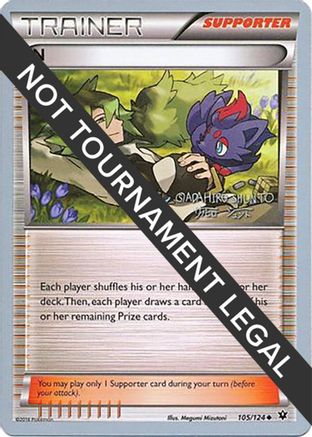 N - 2016 (Shunto Sadahiro) (105) [World Championship Decks]