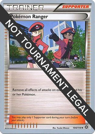 Pokemon Ranger - 2016 (Shunto Sadahiro) (104) [World Championship Decks]