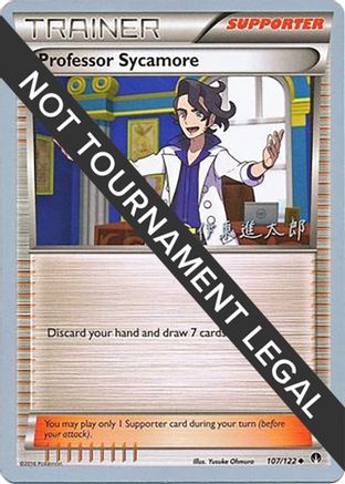 Professor Sycamore - 2016 (Shintaro Ito) (107) [World Championship Decks]