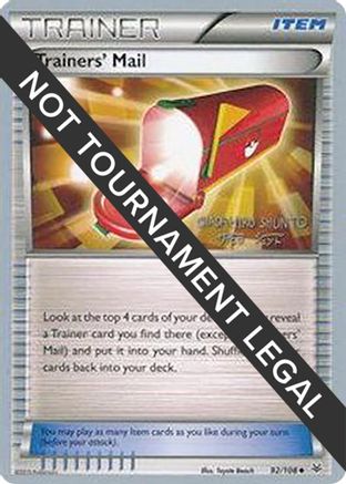 Trainers' Mail - 2016 (Shunto Sadahiro) (92) [World Championship Decks]