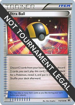 Ultra Ball - 2016 (Shunto Sadahiro) (113) [World Championship Decks]