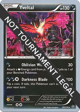 Yveltal - 2016 (Shunto Sadahiro) (65) [World Championship Decks]