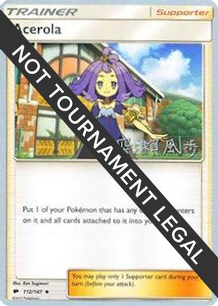 Acerola - 2017 (Kabu Fukase) (112) [World Championship Decks]