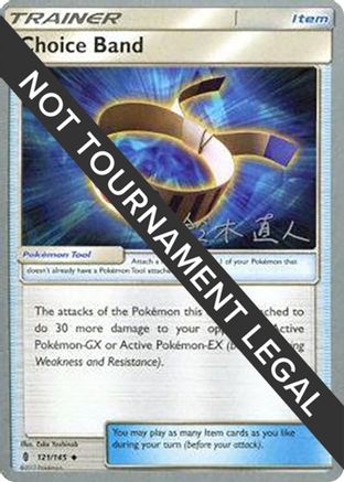 Choice Band - 2017 (Naoto Suzuki) (121) [World Championship Decks]