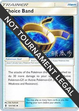 Choice Band - 2017 (Kabu Fukase) (121) [World Championship Decks]