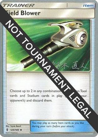 Field Blower - 2017 (Naoto SuzukI) (125) [World Championship Decks]