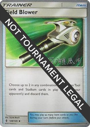 Field Blower - 2017 (Kabu Fukase) (125) [World Championship Decks]