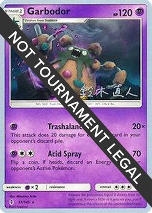 Garbodor (51) - 2017 (Naoto Suzuki) (51) [World Championship Decks]