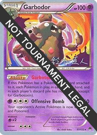 Garbodor (57) - 2017 (Naoto Suzuki) (57) [World Championship Decks]