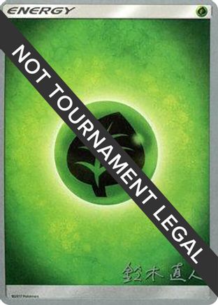 Grass Energy - 2017 (Naoto Suzuki) () [World Championship Decks]