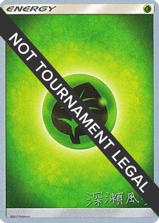 Grass Energy - 2017 (Kabu Fukase) () [World Championship Decks]