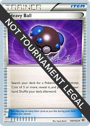Heavy Ball - 2017 (Naoto Suzuki) (140) [World Championship Decks]