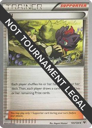 N - 2017 (Naoto Suzuki) (105) [World Championship Decks]