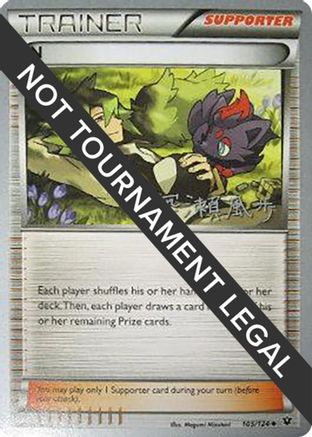N - 2017 (Kabu Fukase) (105) [World Championship Decks]
