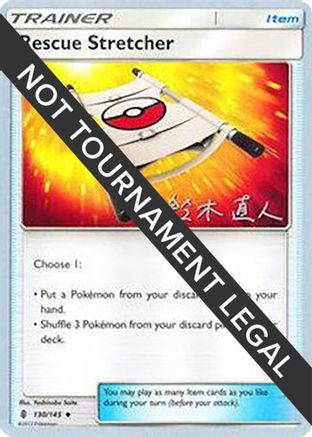Rescue Stretcher - 2017 (Naoto Suzuki) (130) [World Championship Decks]