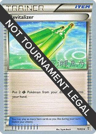 Revitalizer - 2017 (Kabu Fukase) (70) [World Championship Decks]