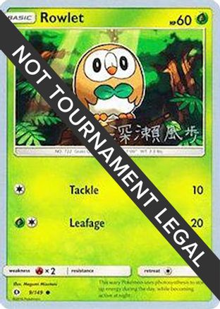 Rowlet - 2017 (Kabu Fukase) (9) [World Championship Decks]