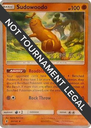 Sudowoodo - 2017 (Kabu Fukase) (66) [World Championship Decks]