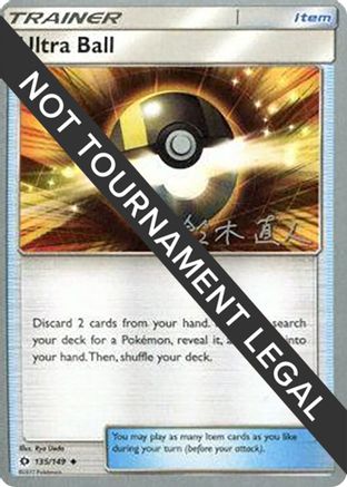Ultra Ball - 2017 (Naoto Suzuki) (135) [World Championship Decks]
