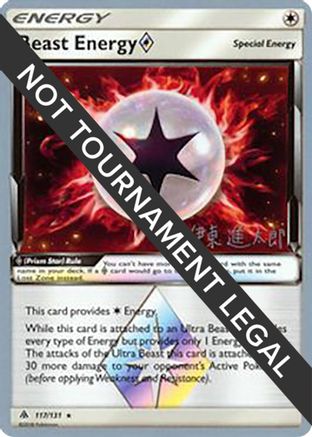 Beast Energy Prism Star - 2019 (Shintaro Ito) (117) [World Championship Decks]