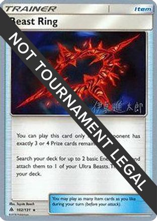 Beast Ring - 2019 (Shintaro Ito) (102) [World Championship Decks]
