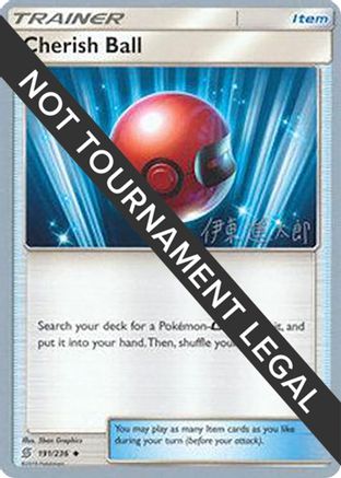 Cherish Ball - 2019 (Shintaro Ito) (191) [World Championship Decks]