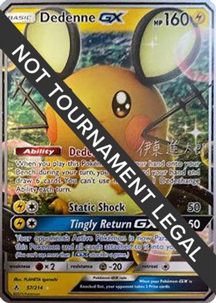 Dedenne GX - 2019 (Shintaro Ito) (57) [World Championship Decks]