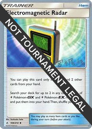 Electromagnetic Radar - 2019 (Haruki Miyamoto) (169) [World Championship Decks]