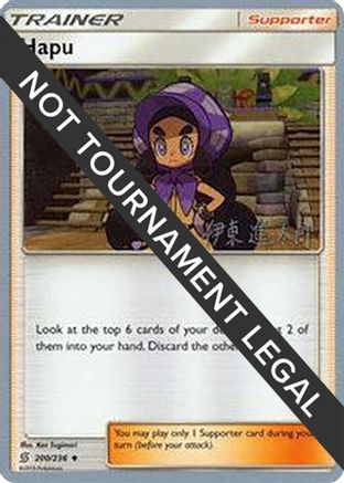 Hapu - 2019 (Shintaro Ito) (200) [World Championship Decks]