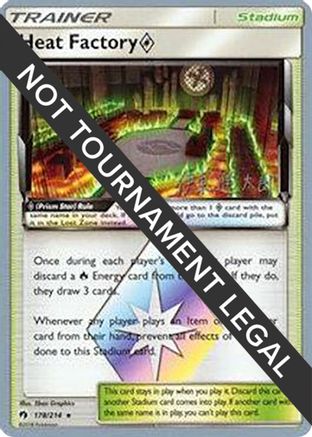 Heat Factory Prism Star - 2019 (Shintaro Ito) (178) [World Championship Decks]