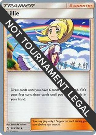 Lillie - 2019 (Shintaro Ito) (125) [World Championship Decks]