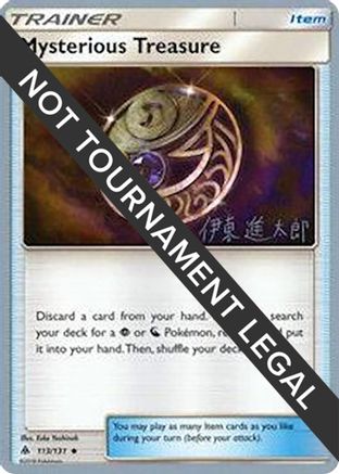 Mysterious Treasure - 2019 (Shintaro Ito) (113) [World Championship Decks]