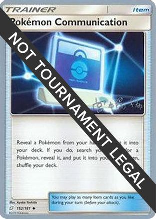 Pokemon Communication - 2019 (Haruki Miyamoto) (152) [World Championship Decks]