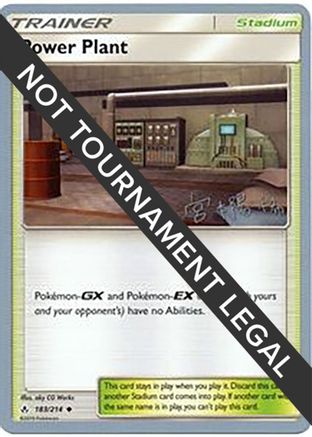 Power Plant - 2019 (Haruki Miyamoto) (183) [World Championship Decks]