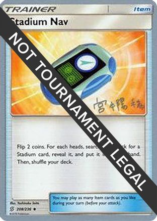 Stadium Nav - 2019 (Haruki Miyamoto) (208) [World Championship Decks]